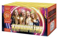 Корпоратив Салют купить в Северобайкальске | severobajkalsk.salutsklad.ru