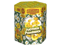 Лютики-Ромашки Фейерверк купить в Северобайкальске | severobajkalsk.salutsklad.ru