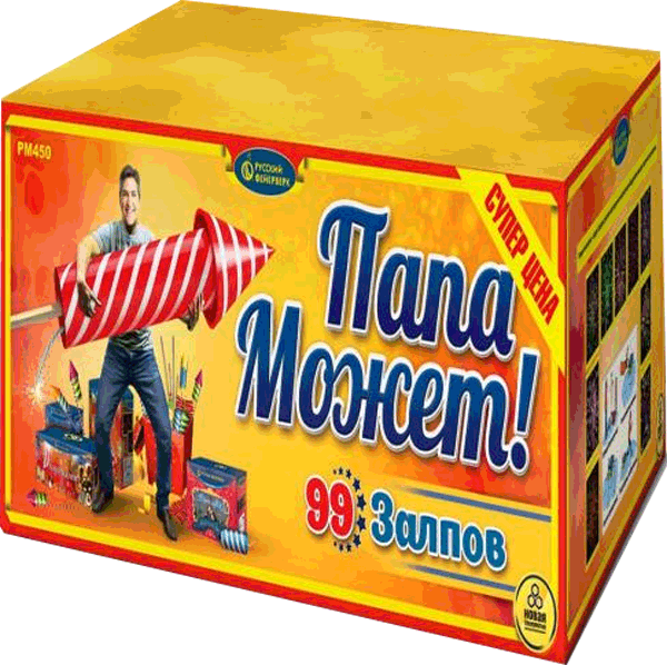 Фейерверки со скидкой 25%  Северобайкальск | severobajkalsk.salutsklad.ru