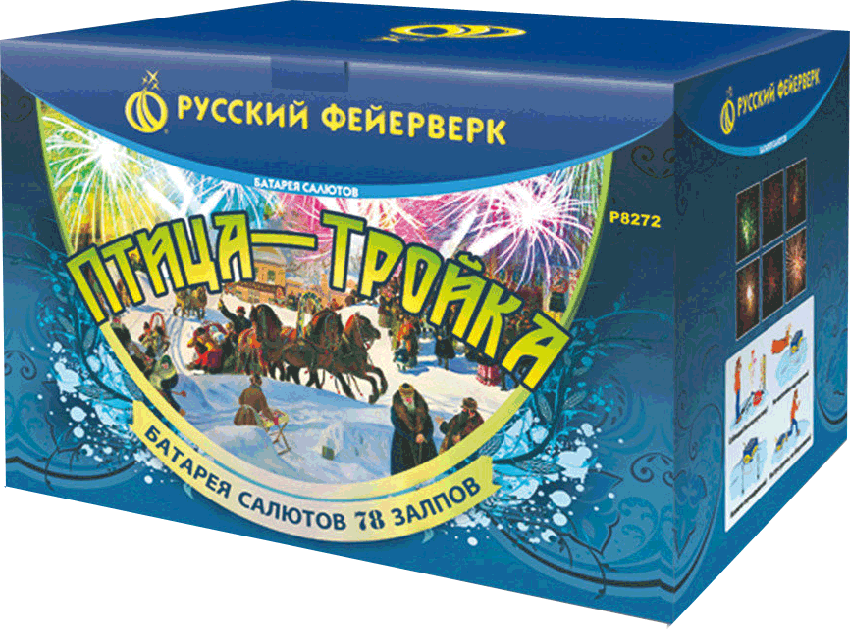 Фейерверки в Северобайкальске