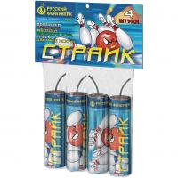 Страйк Петарды купить в Северобайкальске | severobajkalsk.salutsklad.ru