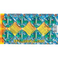 Звездный десант Летающие фейерверки купить в Северобайкальске | severobajkalsk.salutsklad.ru