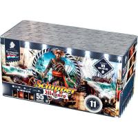 Шкипер Салют купить в Северобайкальске | severobajkalsk.salutsklad.ru