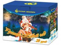 Русский Новый год Салют купить в Северобайкальске | severobajkalsk.salutsklad.ru