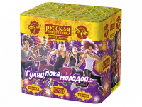 Гуляй, пока молодой Салют купить в Северобайкальске | severobajkalsk.salutsklad.ru