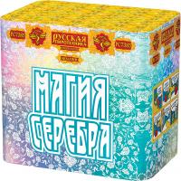 Магия серебра Салют купить в Северобайкальске | severobajkalsk.salutsklad.ru