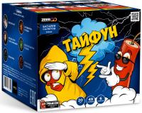 Тайфун Салют купить в Северобайкальске | severobajkalsk.salutsklad.ru