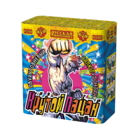 Крутой пацан Фонтан фейерверк купить в Северобайкальске | severobajkalsk.salutsklad.ru