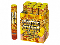 Чистое Золото 30 Пневматическая хлопушка купить в Северобайкальске | severobajkalsk.salutsklad.ru