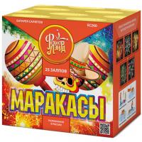 Маракасы Фейерверк купить в Северобайкальске | severobajkalsk.salutsklad.ru