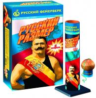 Русский размер Фестивальные шары купить в Северобайкальске | severobajkalsk.salutsklad.ru