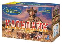 Клондайк Салют купить в Северобайкальске | severobajkalsk.salutsklad.ru