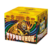 Турболион Фейерверк купить в Северобайкальске | severobajkalsk.salutsklad.ru