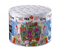 С Новым годом! 25 Салют купить в Северобайкальске | severobajkalsk.salutsklad.ru