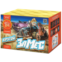 Крутой замес Салют купить в Северобайкальске | severobajkalsk.salutsklad.ru