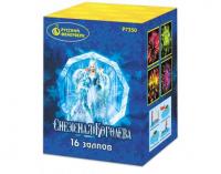 Снежная королева Фейерверк купить в Северобайкальске | severobajkalsk.salutsklad.ru