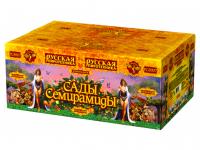 Сады Семирамиды Салют купить в Северобайкальске | severobajkalsk.salutsklad.ru