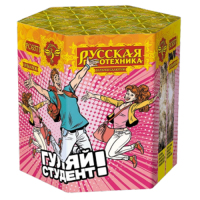 Гуляй студент! Батарея салютов купить в Северобайкальске | severobajkalsk.salutsklad.ru