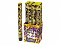 Праздничная 50 Пневматическая хлопушка купить в Северобайкальске | severobajkalsk.salutsklad.ru