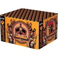 Центурион New Салют купить в Северобайкальске | severobajkalsk.salutsklad.ru