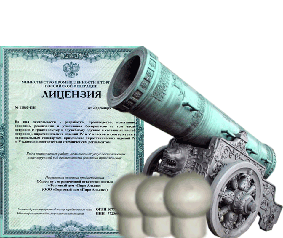 Заказать фейерверк на Новый Год - салют в Северобайкальске