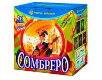 Сомбреро Салют купить в Северобайкальске | severobajkalsk.salutsklad.ru