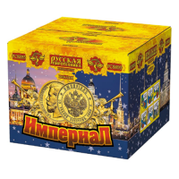 Империал Салют купить в Северобайкальске | severobajkalsk.salutsklad.ru