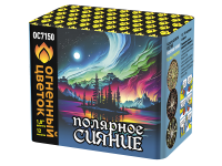 Полярное сияние Фейерверк купить в Северобайкальске | severobajkalsk.salutsklad.ru