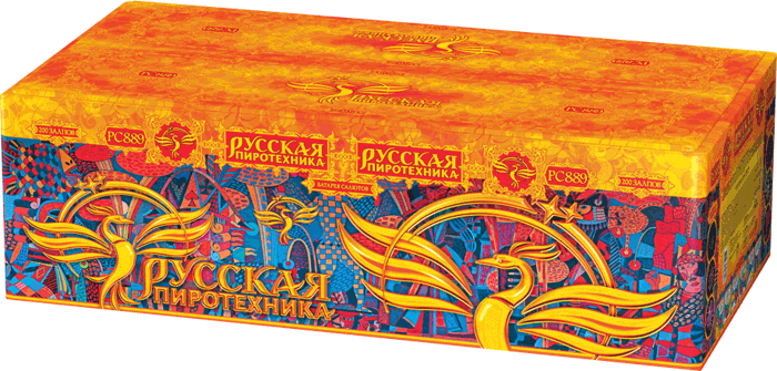 Пиротехника —  в Северобайкальске 