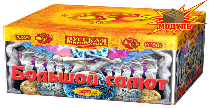Новая коллекция «Русской пиротехники» уже в продаже Северобайкальск 