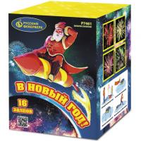 В Новый год! Салют купить в Северобайкальске | severobajkalsk.salutsklad.ru