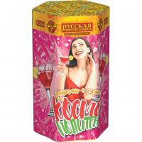 Космополитен Фонтан салют купить в Северобайкальске | severobajkalsk.salutsklad.ru