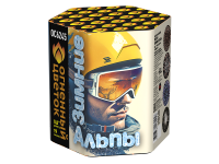 Зимние Альпы Батарея салютов купить в Северобайкальске | severobajkalsk.salutsklad.ru