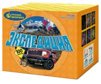 Экспедиция Фейерверк купить в Северобайкальске | severobajkalsk.salutsklad.ru