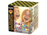 Хиханьки да Хахоньки Батарея салютов купить в Северобайкальске | severobajkalsk.salutsklad.ru