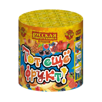 Тот еще фрукт! Фонтан пиротехнический купить в Северобайкальске | severobajkalsk.salutsklad.ru