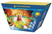 Заря востока Дневной фейерверк купить в Северобайкальске | severobajkalsk.salutsklad.ru