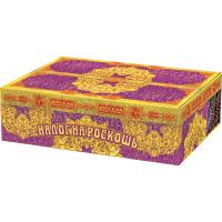 Налог на роскошь Батарея салютов купить в Северобайкальске | severobajkalsk.salutsklad.ru