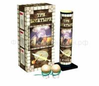 Три богатыря Фестивальные шары купить в Северобайкальске | severobajkalsk.salutsklad.ru