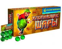 Хлопающие шары Петарды купить в Северобайкальске | severobajkalsk.salutsklad.ru