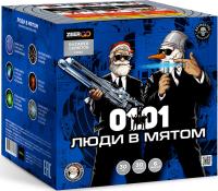 Люди в мятом Батарея салютов купить в Северобайкальске | severobajkalsk.salutsklad.ru