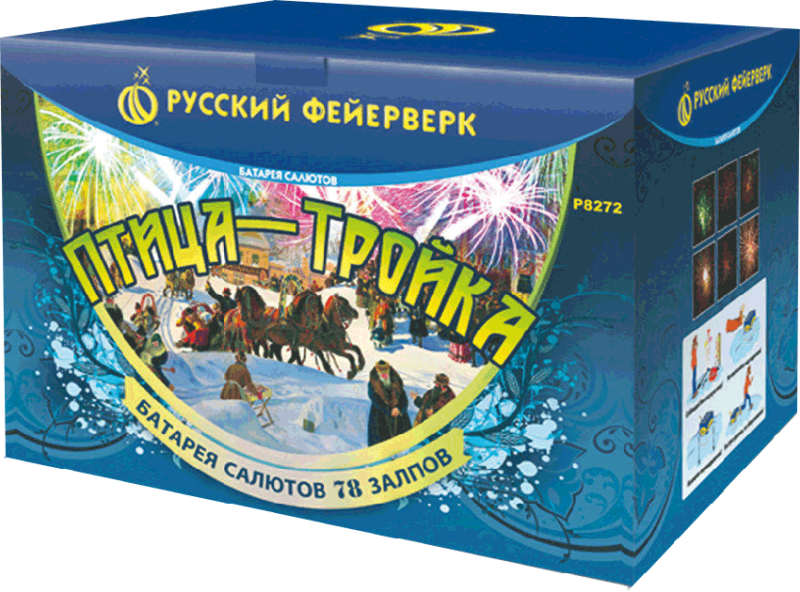 Фейерверки в Северобайкальске