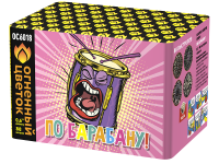 По барабану Батарея салютов купить в Северобайкальске | severobajkalsk.salutsklad.ru