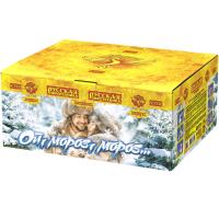 Ой,мороз,мороз Фейерверк купить в Северобайкальске | severobajkalsk.salutsklad.ru