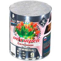 Тюльпаны Батарея салютов купить в Северобайкальске | severobajkalsk.salutsklad.ru