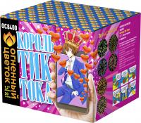 Король Тик-Тока Батарея салютов купить в Северобайкальске | severobajkalsk.salutsklad.ru