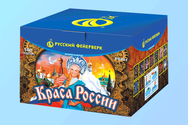 Салюты со скидкой 45% только здесь и сегодня! Северобайкальск | severobajkalsk.salutsklad.ru