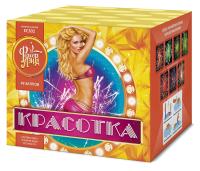 Красотка 49 Салют купить в Северобайкальске | severobajkalsk.salutsklad.ru