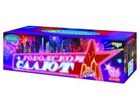 Городской салют Комбинированный Фейерверк купить в Северобайкальске | severobajkalsk.salutsklad.ru