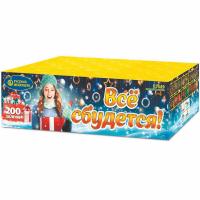 Все сбудется Фейерверк купить в Северобайкальске | severobajkalsk.salutsklad.ru